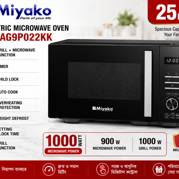 Miyako MD-AG9P022KK Microwave Oven